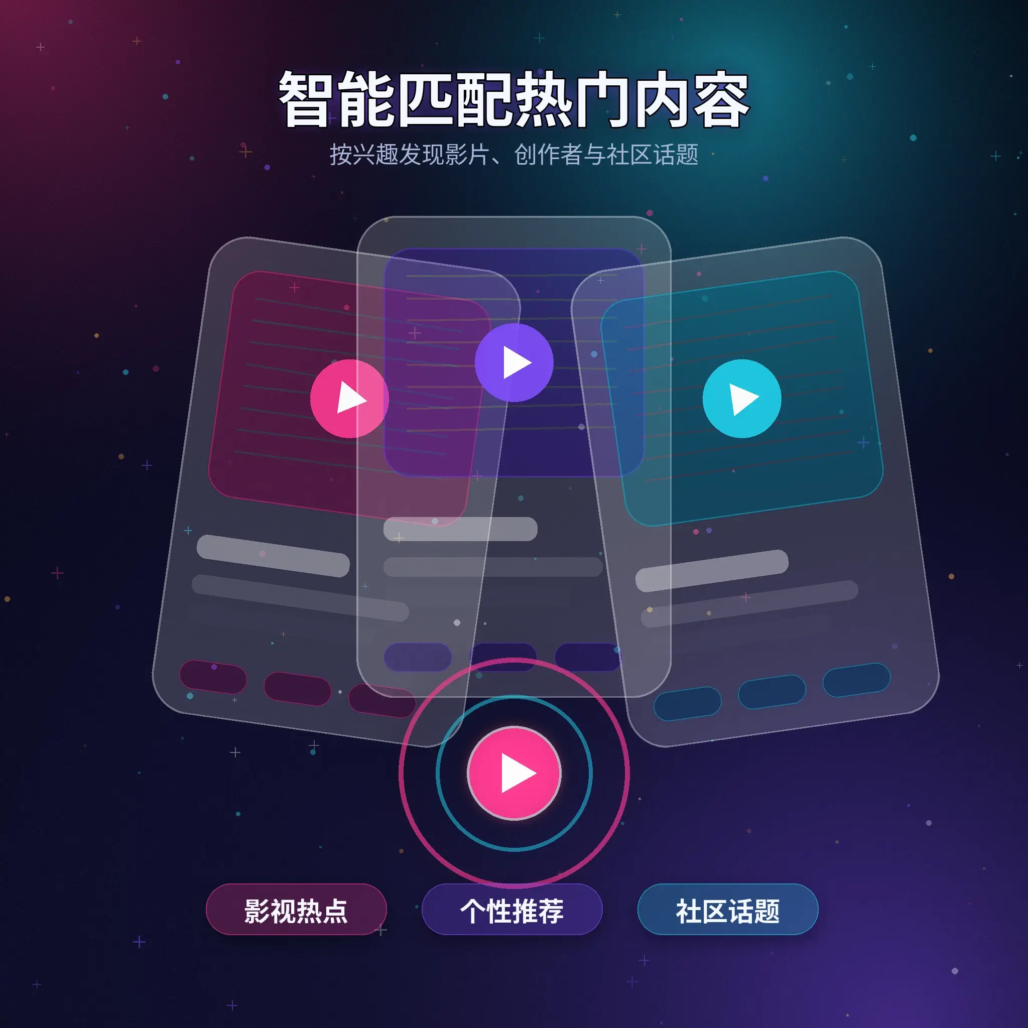 黑料网兴趣匹配推荐功能